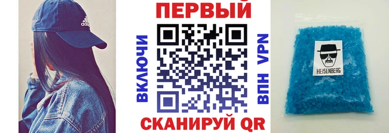 АМФ 97% Купить Киржач