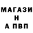 А ПВП крисы CK danil banan