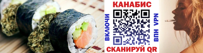 Еда ТГК марихуана  Купить  Киржач 