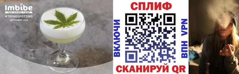 Печенье с ТГК марихуана Киржач