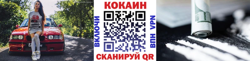 Купить где  Киржач  КОКАИН 99% 