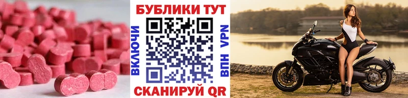 ЭКСТАЗИ mix  Купить  Киржач 