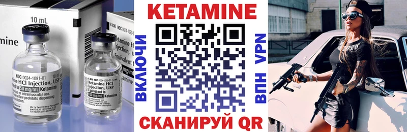 Кетамин ketamine Киржач
