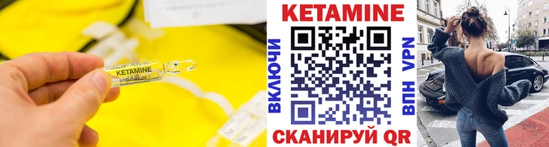 Купить закладки  Киржач  Кетамин ketamine 