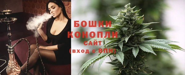 экстази Новосибирск