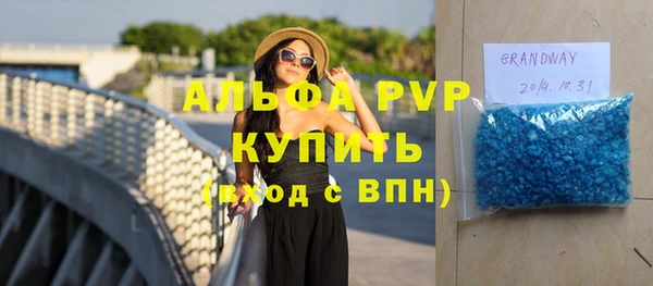 кокс Ессентукская