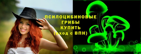 кристаллы Санкт-Петербург
