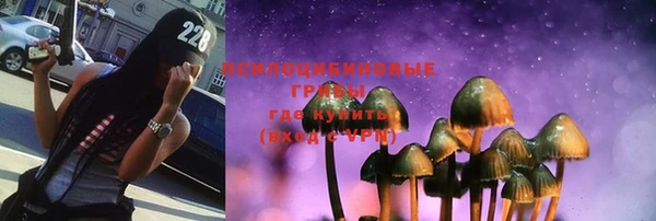 кристаллы Санкт-Петербург