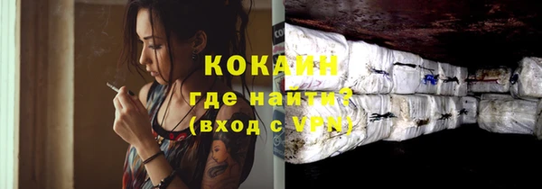 кокаин VHQ Нестеровская