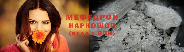 кокаин VHQ Нестеровская