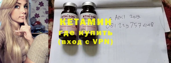 мефедрон VHQ Бронницы