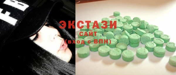 кристаллы Санкт-Петербург