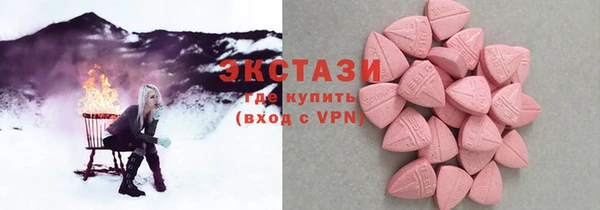 экстази Новосибирск