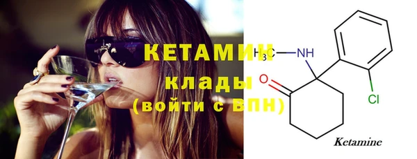 мефедрон VHQ Бронницы