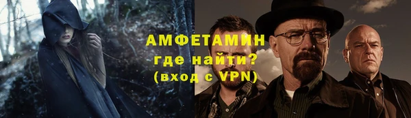 экстази Новосибирск