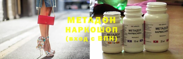 ГАЛЛЮЦИНОГЕННЫЕ ГРИБЫ Калининец