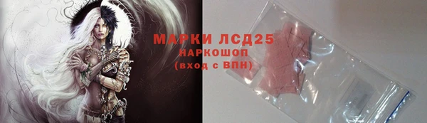 кокаин VHQ Нестеровская