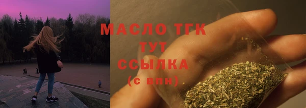 экстази Новосибирск