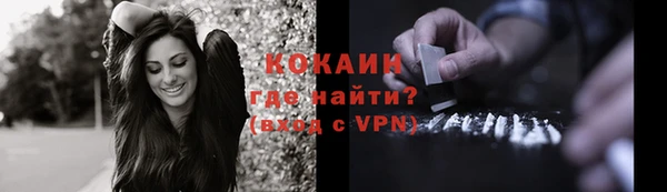 кристаллы Санкт-Петербург