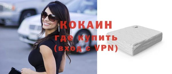 наркотики Бородино