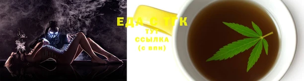 экстази Новосибирск