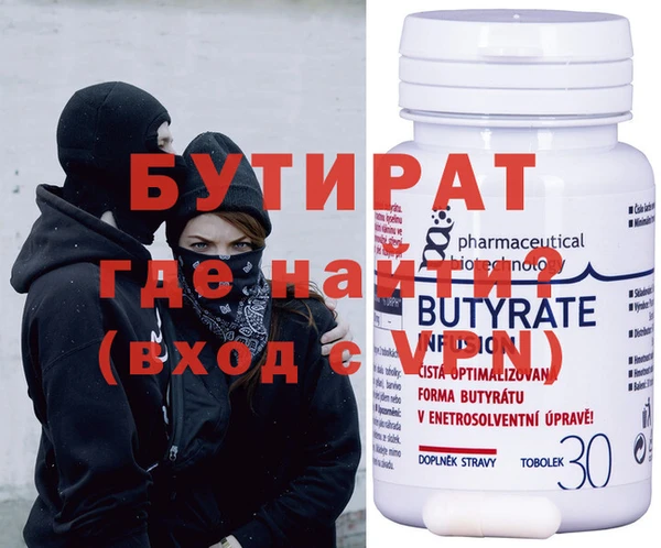 экстази Новосибирск