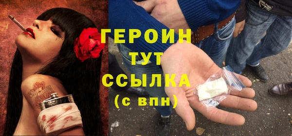 ГАЛЛЮЦИНОГЕННЫЕ ГРИБЫ Калининец