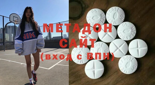 альфа пвп VHQ Бугульма