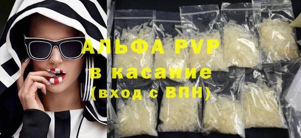 apvp Фёдоровский