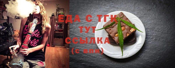 кристаллы Санкт-Петербург