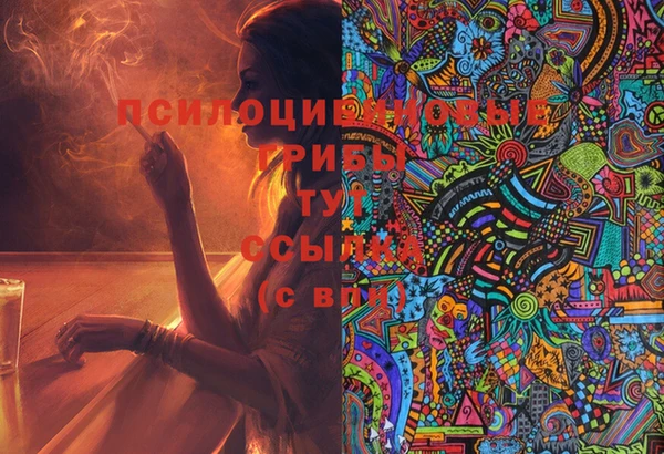 экстази Новосибирск