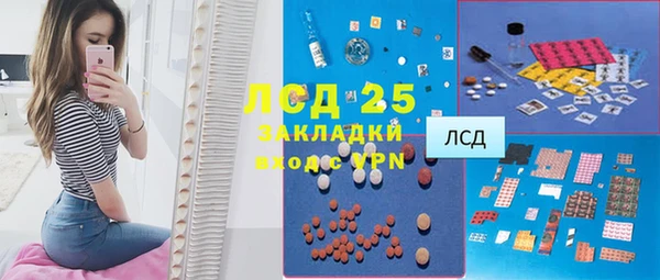 кристаллы Санкт-Петербург