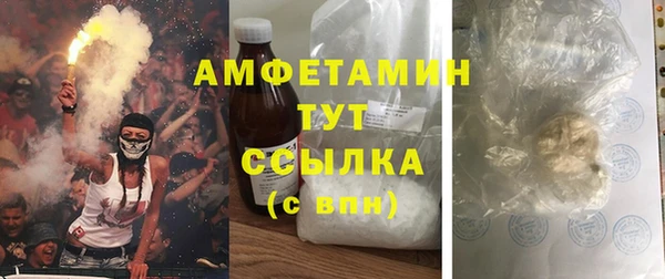 кокаин VHQ Нестеровская