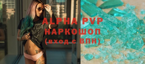 кокс Ессентукская