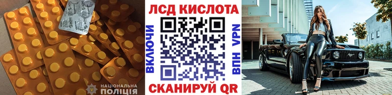 Купить закладки  Киржач  LSD-25 экстази кислота 
