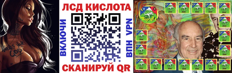 Купить  Киржач  Марки N-bome 1,8мг 